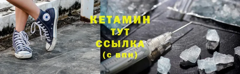 МЕГА tor  Липки  Кетамин ketamine 