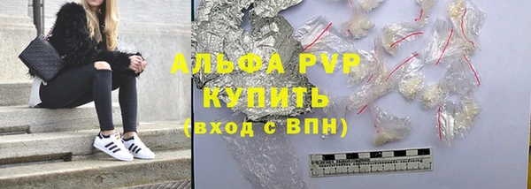 mix Бугульма